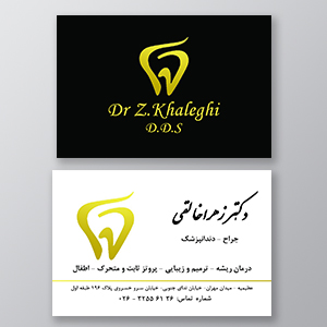 Business-card (20)