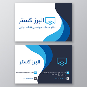 Business-card (1)