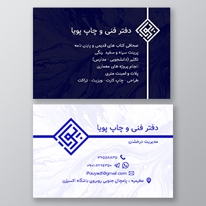 Business-card (13)