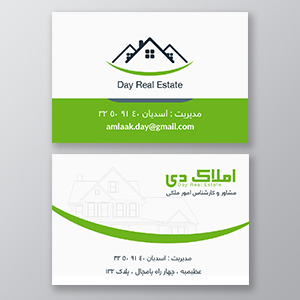 Business-card (2)