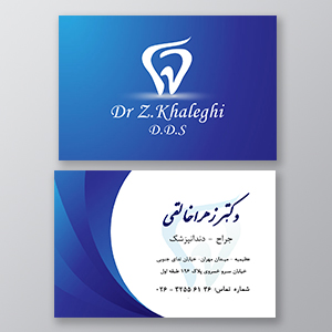 Business-card (21)